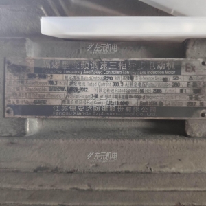 智能在線振動(dòng)監(jiān)測系統(tǒng)應(yīng)用于化工廠的輸送風(fēng)機(jī)設(shè)備