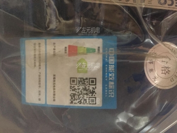 東元高效率電機(jī)應(yīng)用于山東環(huán)保行業(yè)