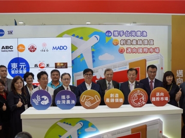 東元五度參加高雄食品展 屏東廠2024正式營(yíng)運(yùn)