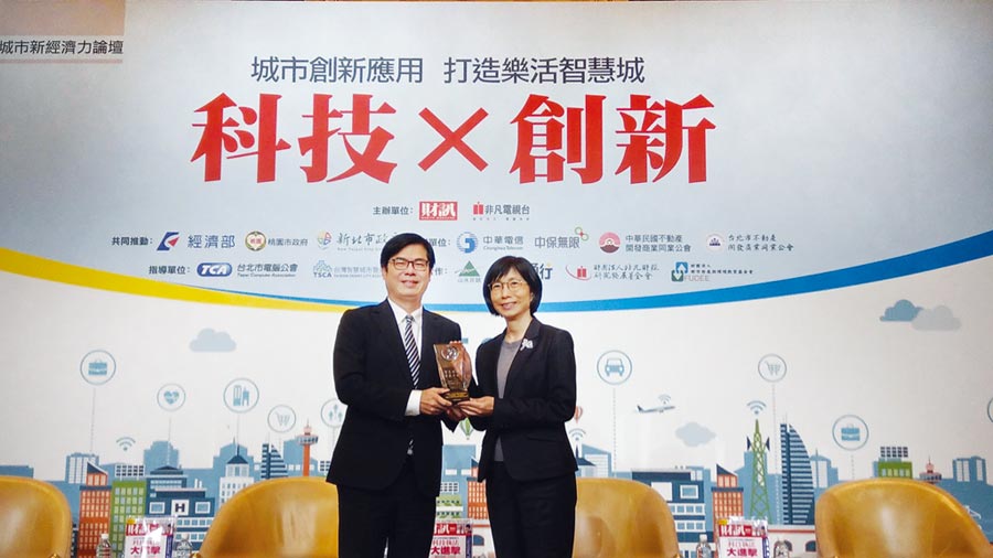 東元電機(jī)榮獲2019年智慧城市卓越貢獻(xiàn)獎(jiǎng)，評(píng)審委員會(huì)尤其高度肯定邱純枝董事長(zhǎng)（右）在智慧創(chuàng)新領(lǐng)域的付出與貢獻(xiàn)，特別頒發(fā)獎(jiǎng)項(xiàng)予以鼓勵(lì)。圖／東元提供