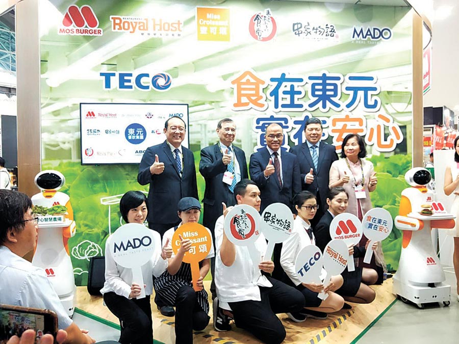 為深耕南臺灣餐飲市場，東元餐飲集團今年首度集合旗下摩斯?jié)h堡、樂雅樂、蜜可頌、食堂Maido Ookini，以及串家物語和MADO餐飲品牌，參加「2019高雄食品展」。圖／東元餐飲集團